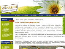 Tablet Screenshot of bhm.com.ua